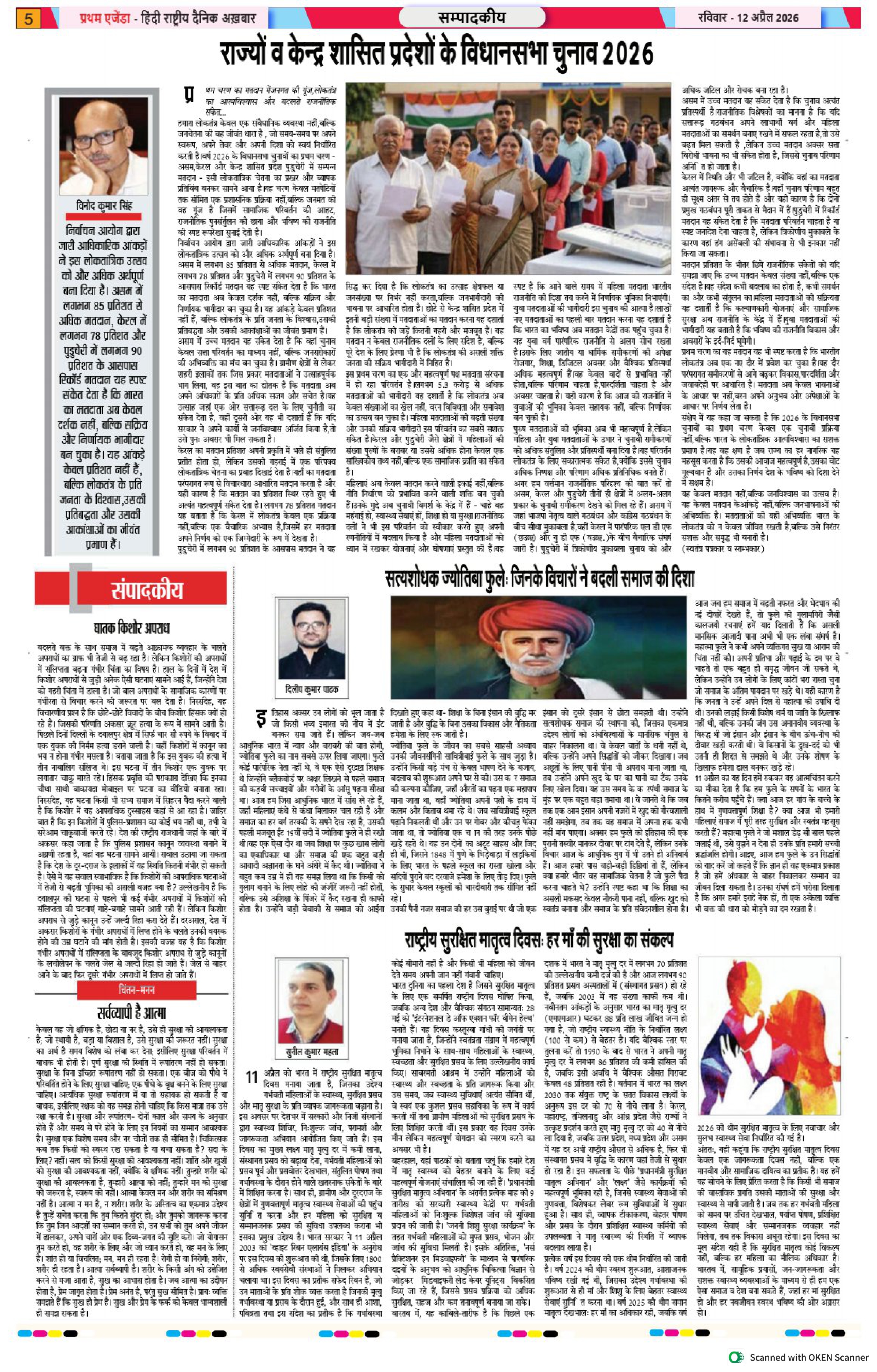 फ़िल्मी - लाइफस्टाइल