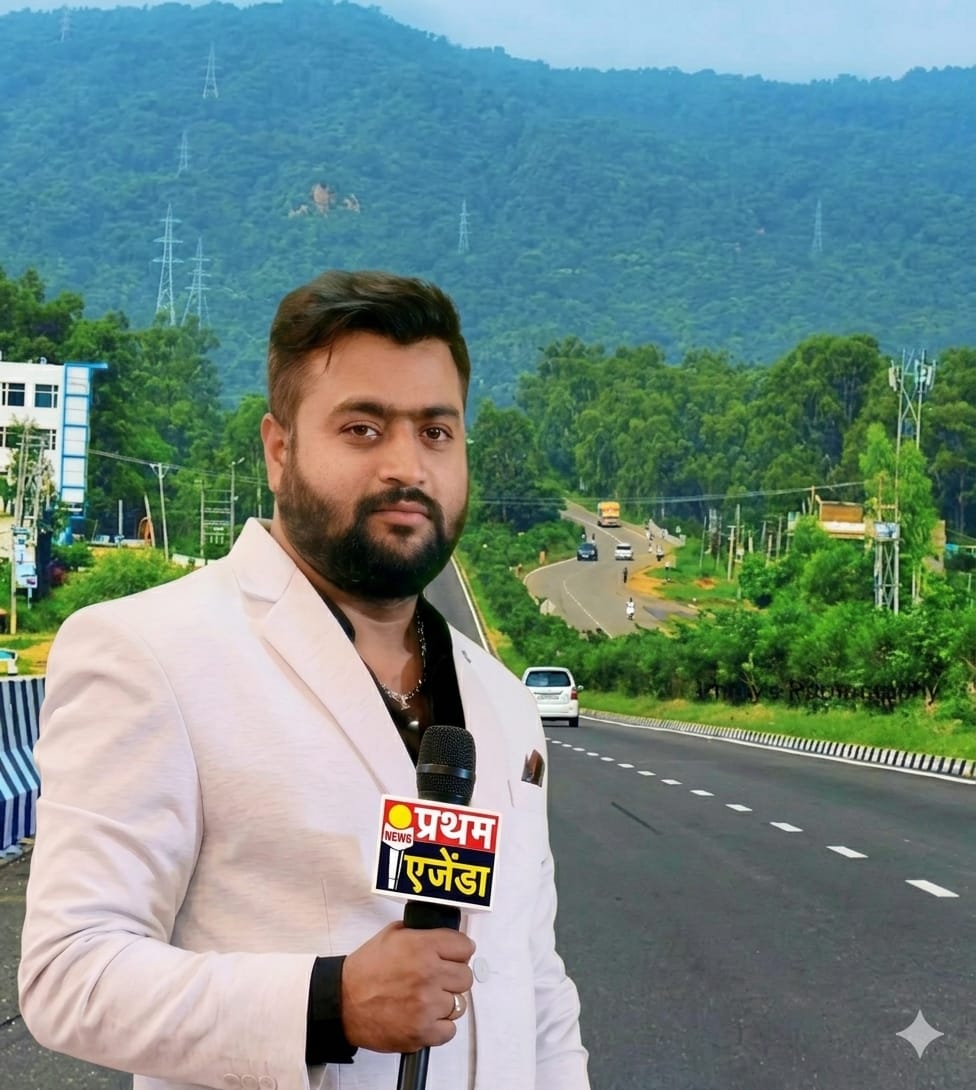 RAHUL ATAL